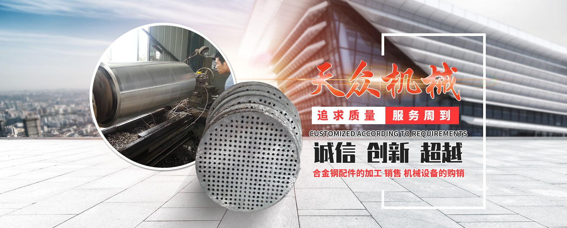 濟(jì)寧明輝電器有限公司