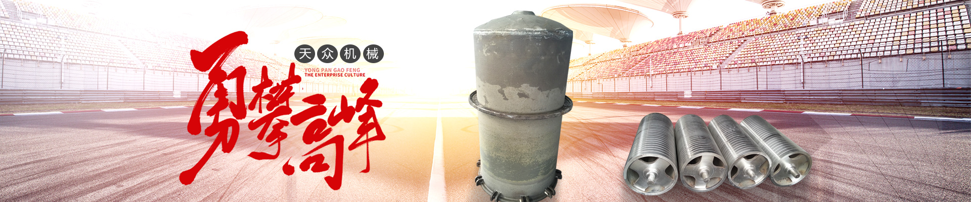 濟寧明輝電器有限公司