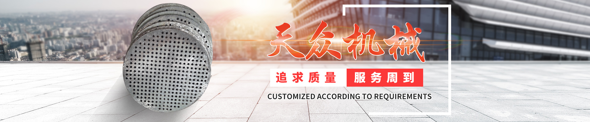 濟寧明輝電器有限公司